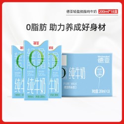 德亚 脱脂纯牛奶