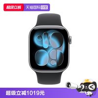 移动端:Apple Watch Series 11 智能手表 GPS版
