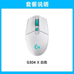 罗技 G304 2.4G LIGHTSPEED 无线鼠标 12000DPI 白色