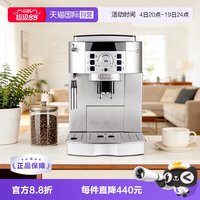 移动端：De'Longhi Delonghi 德龙 ECAM22.110系列 全自动咖啡机