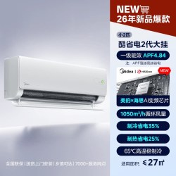 美的 酷省电二代系列 KS2 新一级能效 壁挂式空调