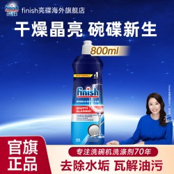 亮碟 0添加 洗碗机专用洗碗凝珠 100颗