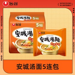 农心 辛拉面系列 香菇牛肉味 120g*5袋 方便面