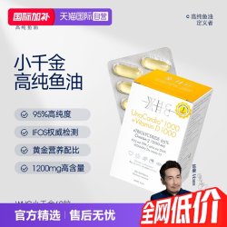 WHC 鱼油DHA维生素D 60粒