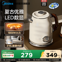 移动端：美的 MK-1.6Q63 316L不锈钢 精准控温 电热水壶