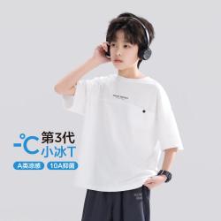 ZOSEE A类凉感男童t恤短袖夏季儿童半袖上衣夏装中大童装帅气抑菌薄款