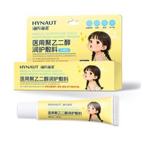 百亿补贴：海氏海诺 医用聚乙二醇润护敷料创面保护润滑保湿防干裂护理
