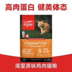 Orijen 渴望 鸡肉味全阶段猫咪干粮 美版
