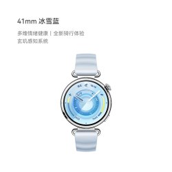 华为 WATCH GT 6 智能手表
