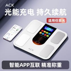 ACK体脂秤家用小型精准体重秤智能高精度的电子秤家庭人体称重计