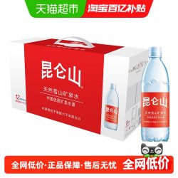 昆仑山 饮用天然弱碱性矿泉水 6000ml 500mlx12瓶