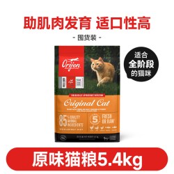 Orijen 渴望 鸡肉味全阶段猫咪干粮 美版 5.4kg