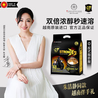 中原咖啡 罗布斯塔豆速溶3合1咖啡 浓醇版 1200g（48条）