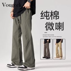 Vougeek 春夏新款2026新款微喇休闲裤男直筒纯棉青少年长裤工装裤