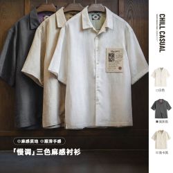 马登 工装莱赛尔短袖衬衫天丝古巴领松弛感衬衣美式老钱风外套男夏