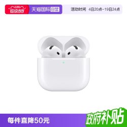 Apple AirPods 4 半入耳式真无线蓝牙耳机