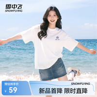 雪中飞 白色圆领短袖t恤女2026夏季新款初中生宽松显瘦体恤百搭休闲上衣 白色586F (幸运涂星胸标) M 160/84A