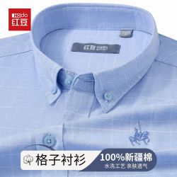 Hodo 男士短袖格子衬衫 商务休闲衬衣