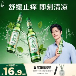 六神 花露水 经典玻瓶款 经典原香