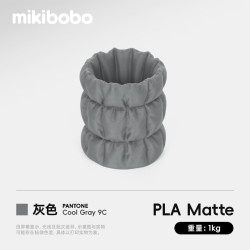mikibobo PLA Matte哑光3D打印耗材高韧性易剥离高速易打印 RFID智能参数识别 哑光 灰色1KG