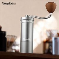 百亿补贴：Mongdio 手摇磨豆机咖啡豆研磨器家用小型磨粉器CNC七星钢芯研磨机