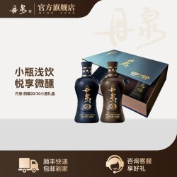 丹泉 洞藏20/30体验 酱香型白酒+酒具  盒装 53%Vol 125ml