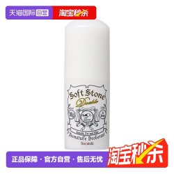 杜得乐 经典系列 杜得乐净味止汗膏