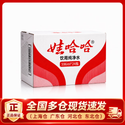 娃哈哈 纯净水596ml*24瓶泡茶冲奶直饮非矿泉娃哈哈饮用纯净水596ml*24瓶（纸箱装）