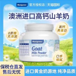 美可卓 全脂高钙奶粉 1kg