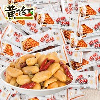 移动端：黄飞红 麻辣香辣酥脆 花生