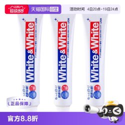 狮王 WHITE&WHITE美白牙膏 150g*3