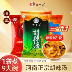 方中山 胡辣汤河南正宗旗舰店清真速食汤袋装微辣牛肉特产小吃早餐