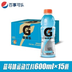 Pepsi GATORADE 佳得乐 运动饮料 西柚味