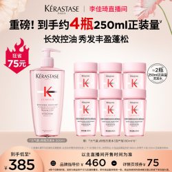 卡诗 Genesis系列 赋源芯丝沁透洗发水 500ml