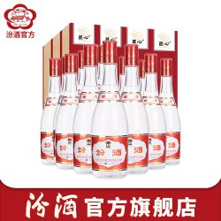 汾酒 红盖玻汾 42%vol 清香型白酒 475ml*12瓶 整箱装