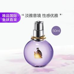 LANVIN 光韵女士浓香水 EDP 50ml