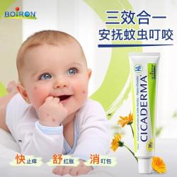 BOIRON 宝弘金盏花修复止痒膏儿童宝宝蚊虫叮咬清凉软膏破皮擦伤草本香