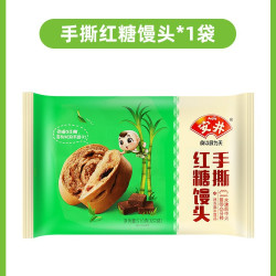 安井 手撕红糖馒头 510g*2袋