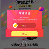 fizz.关注10京豆