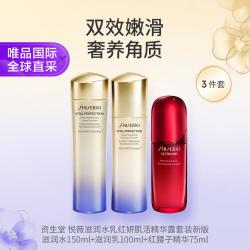 资生堂 悦薇滋润水乳红妍肌活精华露套装新版