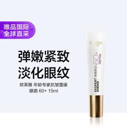 巴黎欧莱雅 欧莱雅 欧莱雅年龄专家抗皱重建眼霜 15ml
