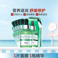 AHC 臻致胶原蛋白弹力营养面膜
