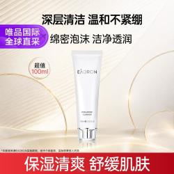 EAORON 澳容水光洁面乳 100ml