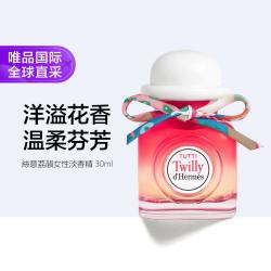 HERMÈS Hermes 絲意荔韻女性淡香精 30ml
