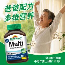 Jamieson 男士复合维生素片