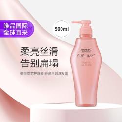 资生堂 轻盈丝逸 洗发水