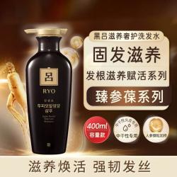 吕 臻参焕活御时生机洗发水