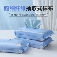 厨房专用抹布 干湿两用 吸水不易掉毛 擦桌子毛巾 可水洗 灰色 20*20 1袋20条