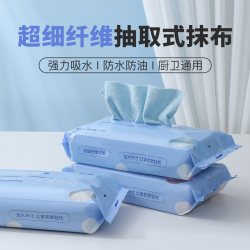 厨房专用抹布 干湿两用 吸水不易掉毛 擦桌子毛巾 可水洗 灰色 20*20 1袋20条