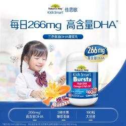 佳思敏 澳洲儿童青少年DHA鱼油爆浆胶囊180粒养眼强记忆